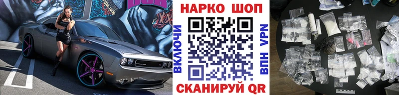 Купить закладку A PVP Канабис Мефедрон ГАШИШ Бор