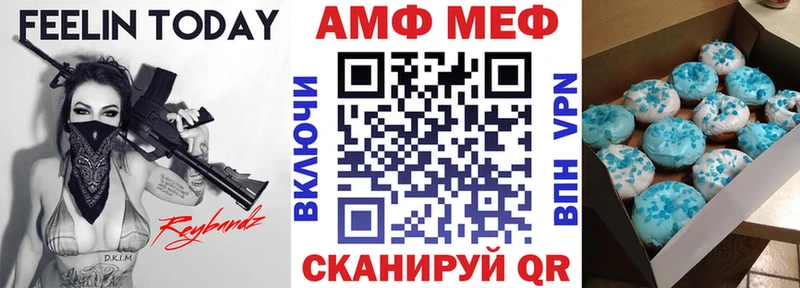 Амфетамин Premium  Купить где  Бор 