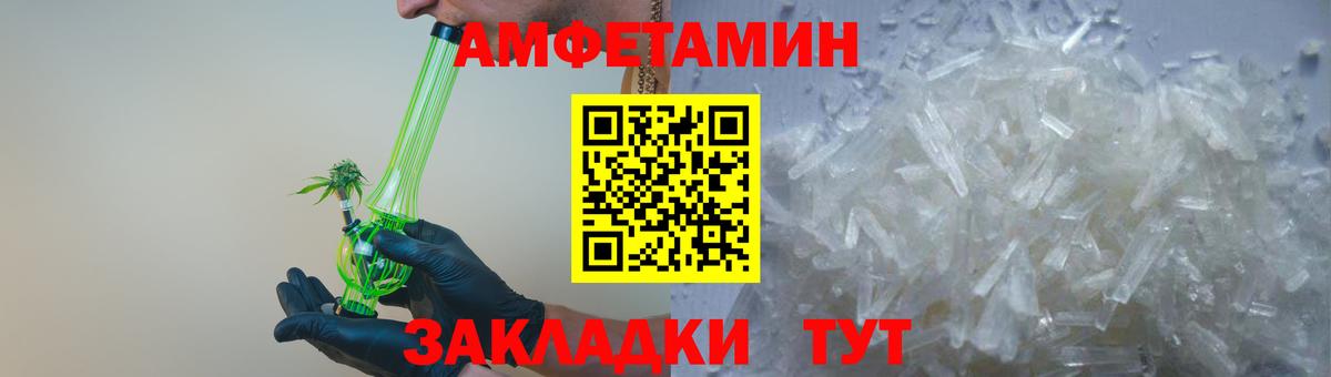 АМФ 98% Бор