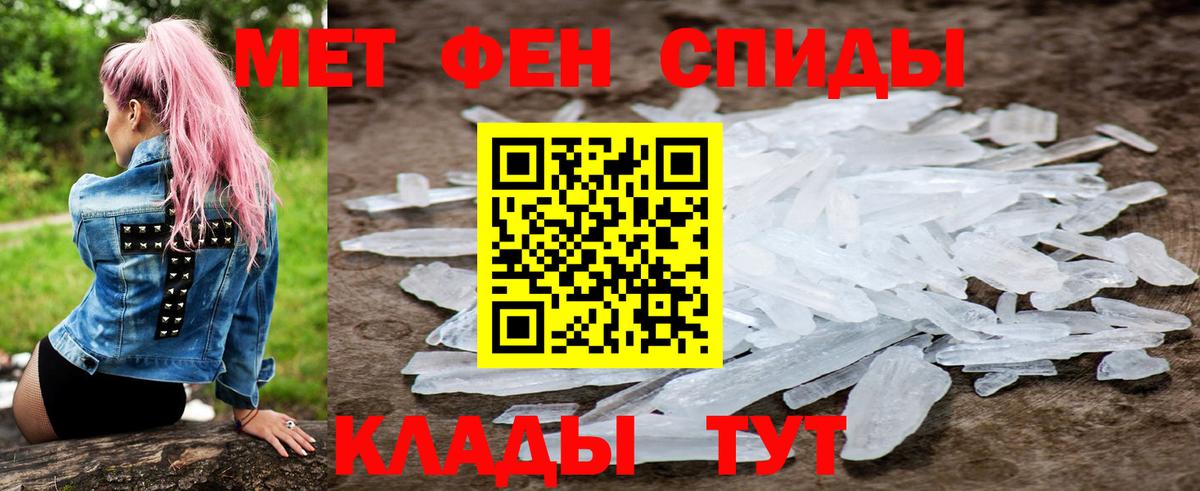 Amphetamine  Вход с VPN  Бор  Амфетамин VHQ  Амфетамин 