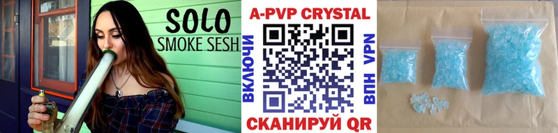 Купить закладки  Бор  Альфа ПВП VHQ 