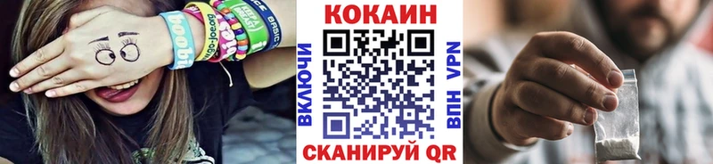 Купить  Бор  Кокаин 99% 