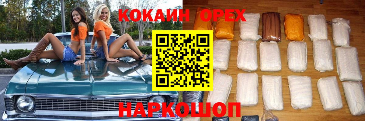 COCAIN Боливия Бор