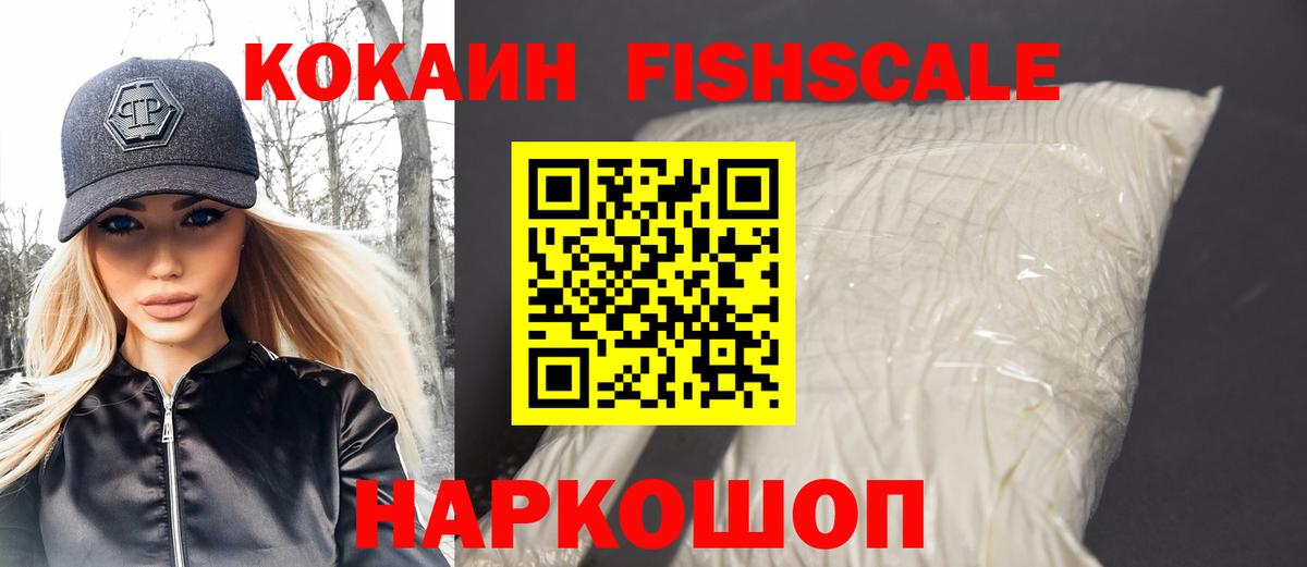 Cocaine Перу Бор