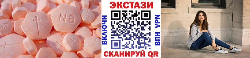 Экстази 300 mg  Купить  Бор 