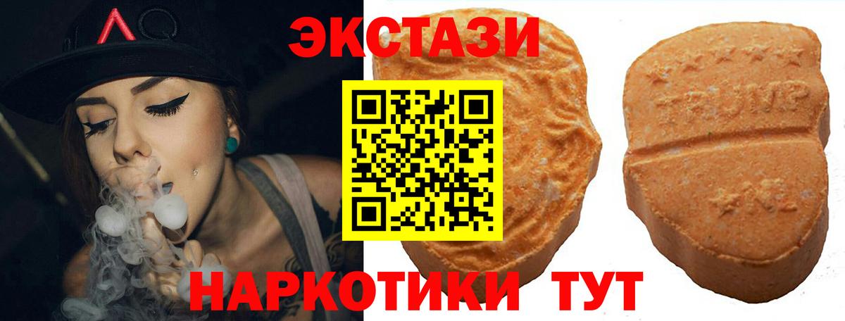 Бор  ЭКСТАЗИ DUBAI  Вход с VPN  Экстази Philipp Plein 