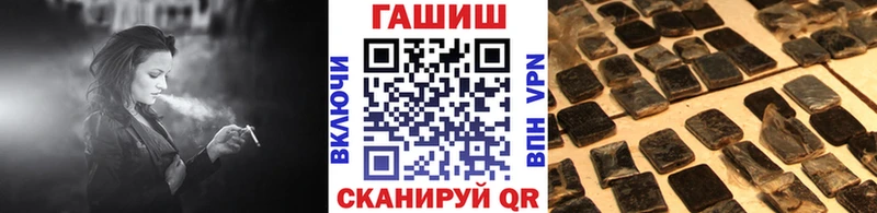 ГАШ VHQ Бор