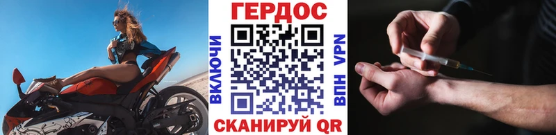 Купить где  Бор  ГЕРОИН гречка 