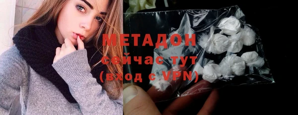 герыч Богородицк