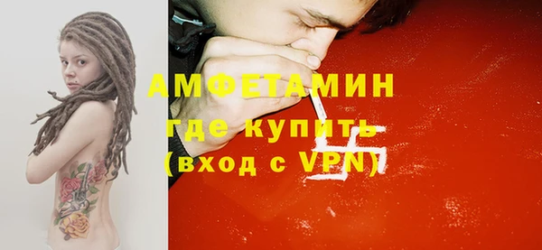 герыч Богородицк