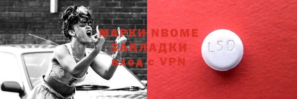 mdma Богданович