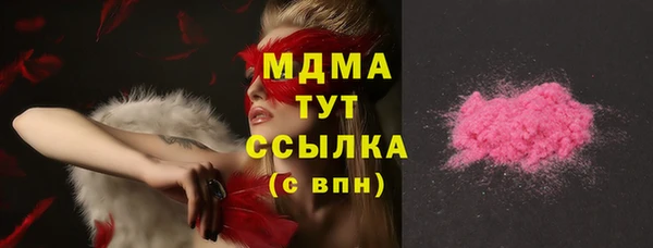 герыч Богородицк