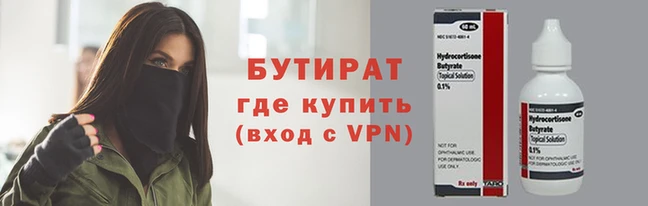 герыч Богородицк