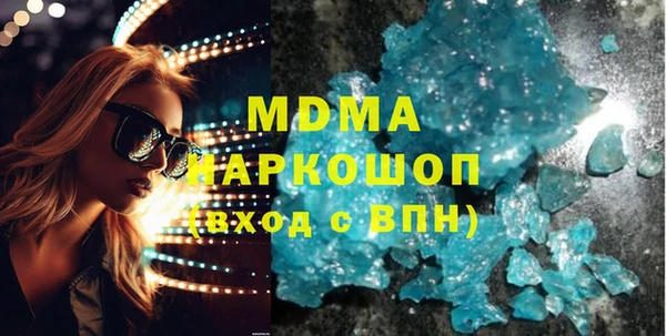 герыч Богородицк