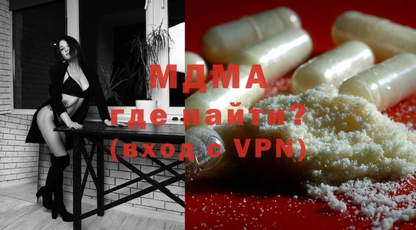 mdma Богданович