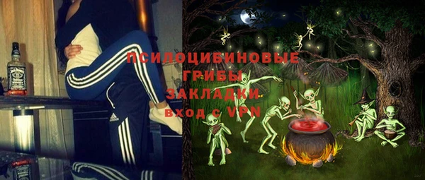 герыч Богородицк