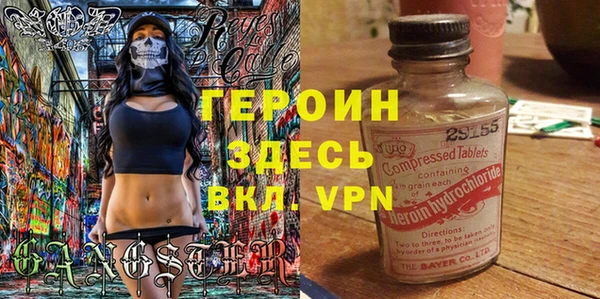 ешки Богородск