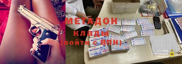 герыч Богородицк