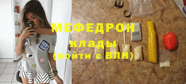 mdma Богданович
