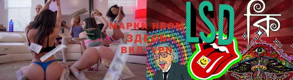 герыч Богородицк