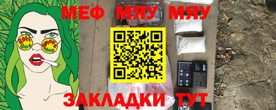ешки Анжеро-Судженск