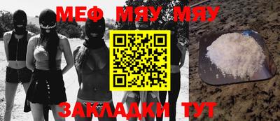 метадон Апшеронск