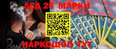 2c-b Анапа