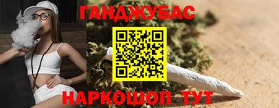 МДМА Ангарск