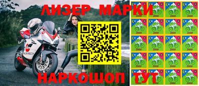 шишки Апрелевка