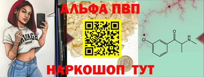 метадон Апшеронск