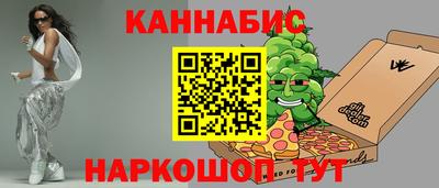 шишки Апрелевка