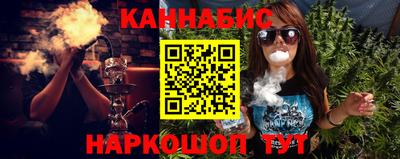 шишки Апрелевка