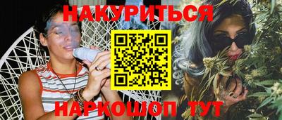 кокаин Аргун