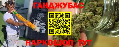 2c-b Анапа
