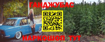 МДМА Ангарск