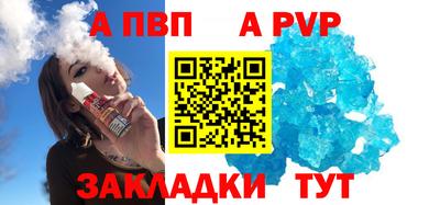 МДМА Ангарск