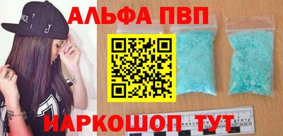 метадон Апшеронск