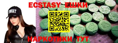 МДМА Ангарск