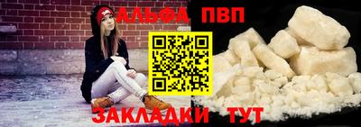 МДМА Ангарск