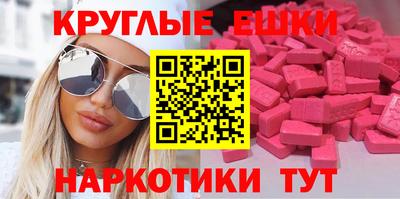 2c-b Анапа