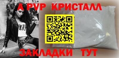 МДМА Ангарск