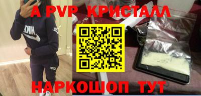 кокаин Аргун