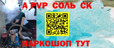 кокаин Аргун