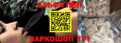 метадон Апшеронск