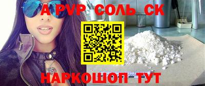 кокаин Аргун