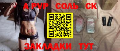 ешки Анжеро-Судженск