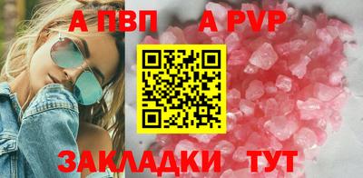 шишки Апрелевка