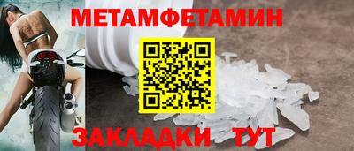 МДМА Ангарск