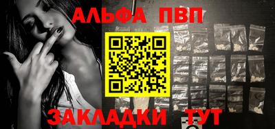 кокаин Аргун