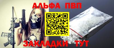 МДМА Ангарск